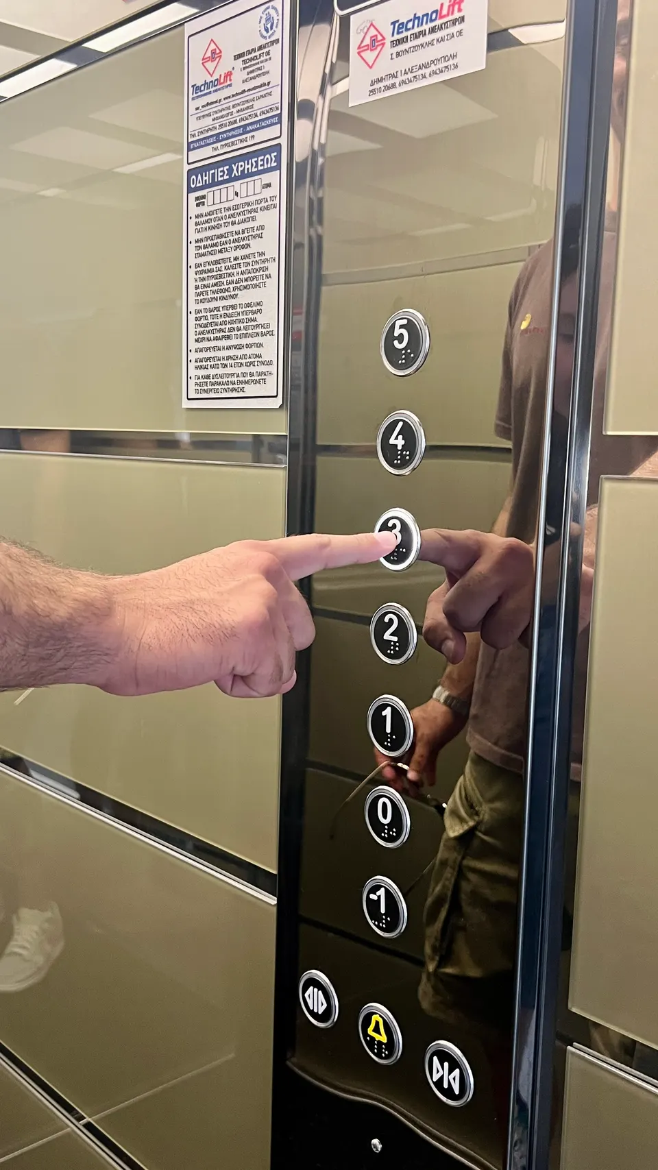 Τεχνικός της Techno Lift επιλέγει όροφο σε ανελκυστήρα