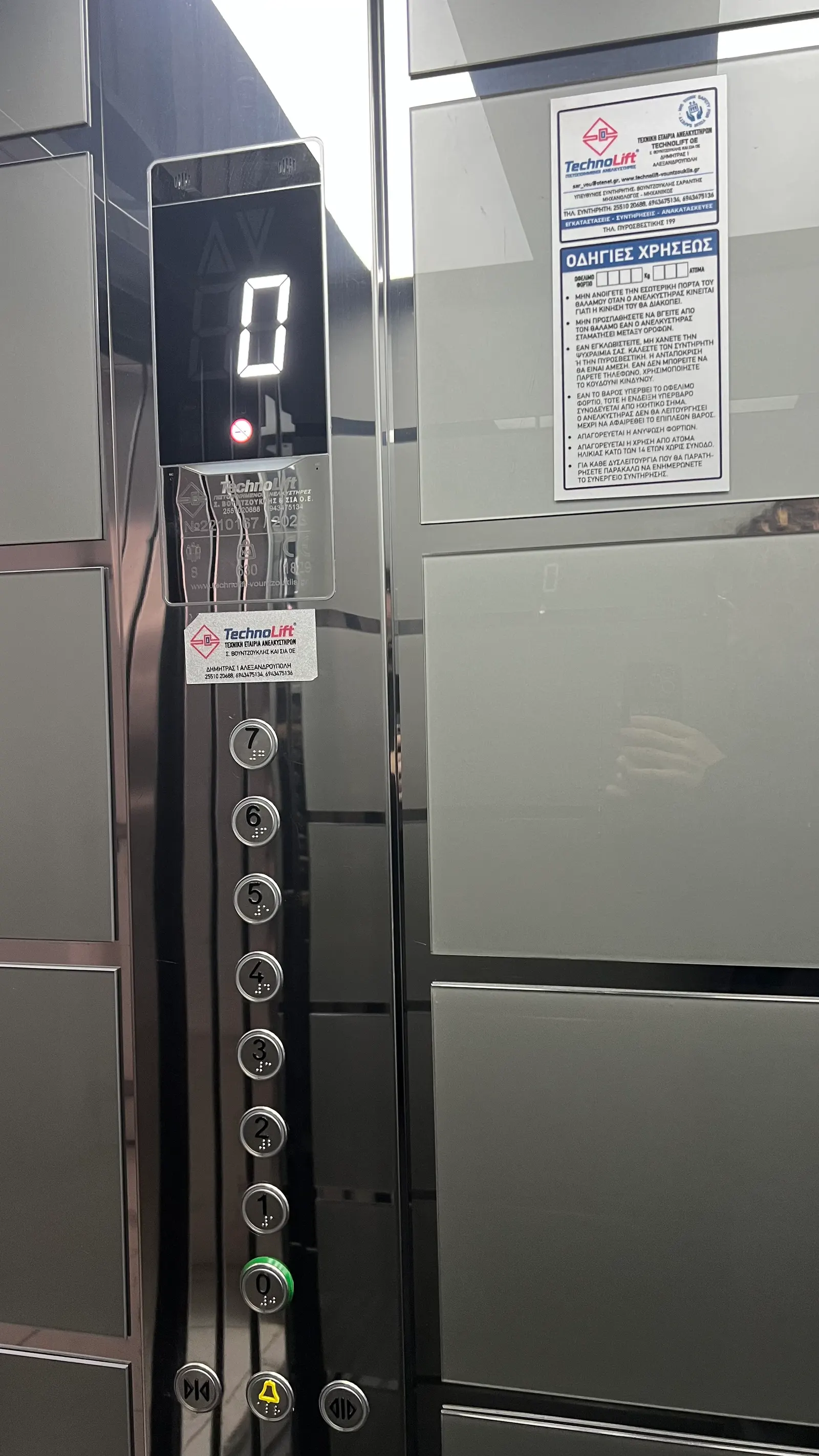 Εγκατάσταση ανελκυστήρα Techno Lift στην Αλεξανδρούπολη #8